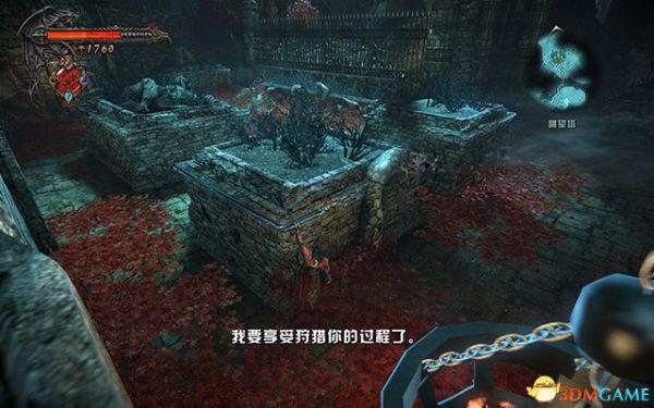 恶魔城：暗影之王2 图文全攻略 全流程全剧情全收集