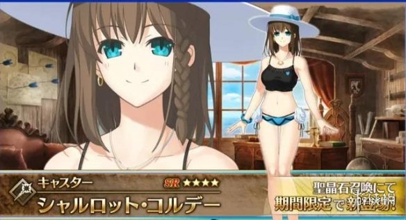 《FGO》泳装六期攻略汇总 泳装六期活动迦勒底夏日大冒险玩法奖励