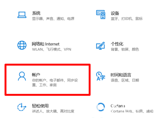 win10安全设置发生变化不能用pin怎么办 win10安全设置发生变化不能用pin解决方案