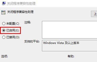 win7系统lol无法初始化图形设备怎么办 win7系统lol无法初始化图形设备解决办法