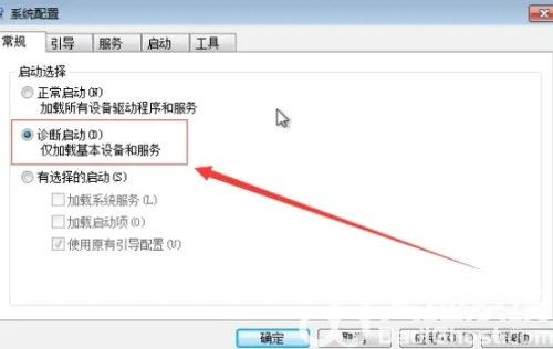 win10无法找到脚本文件vbs怎么办 win10无法找到脚本文件vbs解决办法