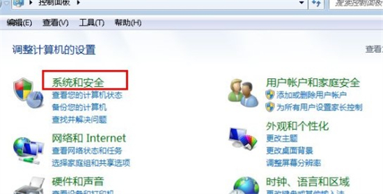 windows7旗舰版怎么调节屏幕亮度 windows7旗舰版怎么调节屏幕亮度方法介绍