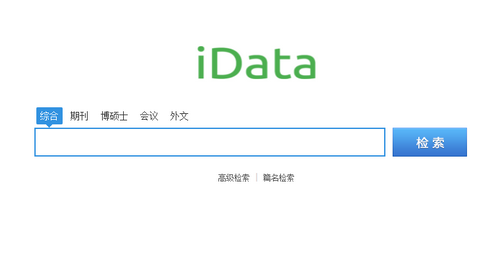 知识检索idata官网入口 idata论文网站入口网址