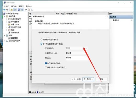 win11怎么分盘 win11分盘详细教程