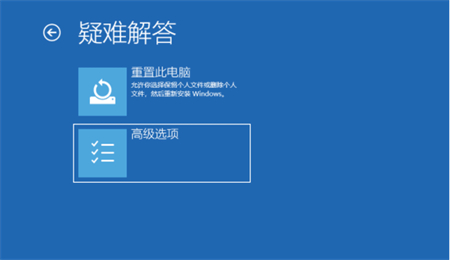 联想win10忘记开机密码怎么办 联想win10忘记开机密码解决方法