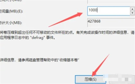 windows10硬盘怎么分区 windows10硬盘怎么分区方法介绍