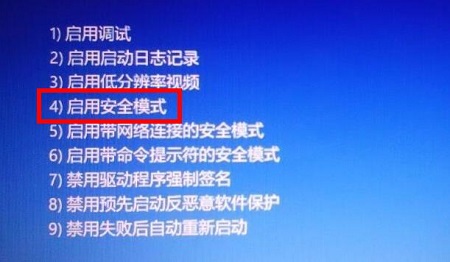 华硕win10怎么强制进入安全模式 华硕win10强制进入安全模式方法