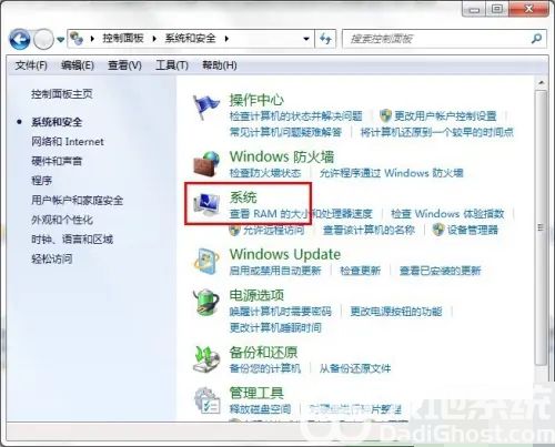 win7远程桌面连接怎么设置 win7远程桌面连接设置方法