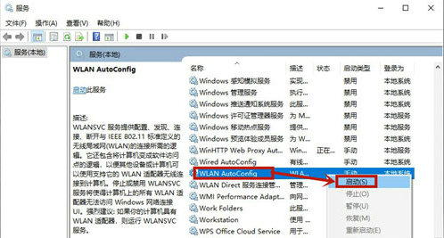 联想windows10wifi不见了怎么办 联想windows10wifi不见了解决方案