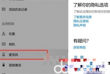 windows10录屏怎么录声音 windows10录屏怎么录声音方法介绍