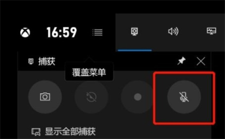 windows10录屏怎么录声音 windows10录屏怎么录声音方法介绍