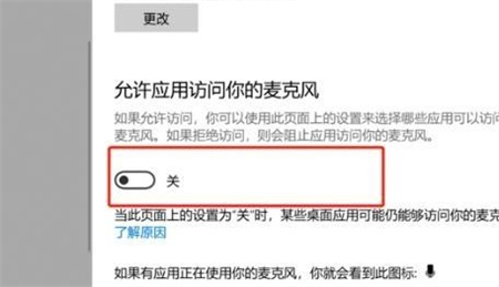 windows10录屏怎么录声音 windows10录屏怎么录声音方法介绍