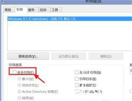 联想win10怎么进入安全模式 联想win10进入安全模式方法介绍