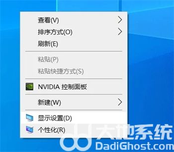 windows10桌面图标大小怎么调 windows10桌面图标大小设置方法