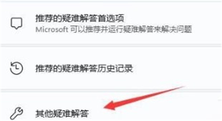 联想win11的wifi功能突然消失了怎么办 联想win11的wifi功能突然消失了解决方法