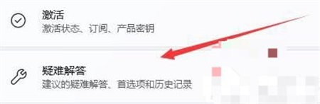 联想win11的wifi功能突然消失了怎么办 联想win11的wifi功能突然消失了解决方法