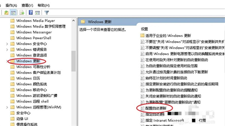 windows10禁止更新怎么设置 windows10禁止更新设置方法介绍