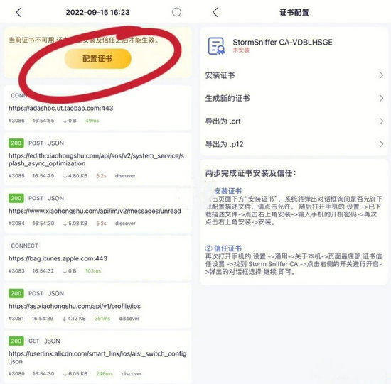 羊了个羊怎么科技通关 羊了个羊科技通关方法汇总