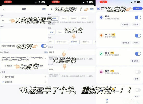 羊了个羊怎么科技通关 羊了个羊科技通关方法汇总