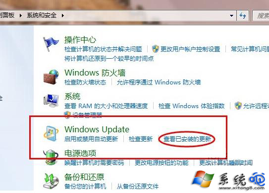 Win7 ie浏览器怎么降级到低版本？