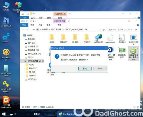 联想笔记本windows10系统重装怎么弄 联想笔记本windows10重装系统步骤