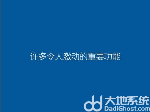 联想笔记本windows10系统重装怎么弄 联想笔记本windows10重装系统步骤