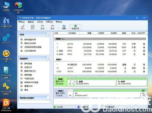 联想笔记本windows10系统重装怎么弄 联想笔记本windows10重装系统步骤