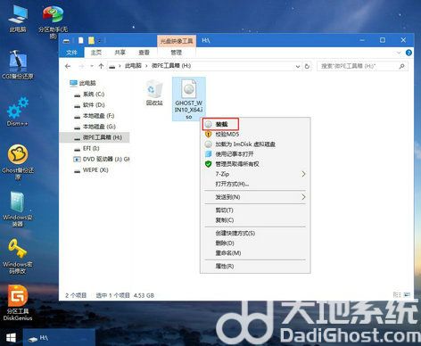 联想笔记本windows10系统重装怎么弄 联想笔记本windows10重装系统步骤