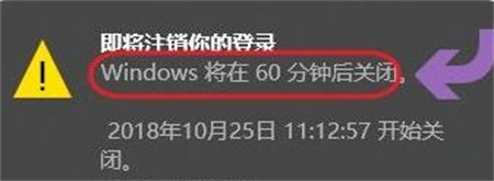 windows10怎么设置定时关机 windows10怎么设置定时关机方法介绍