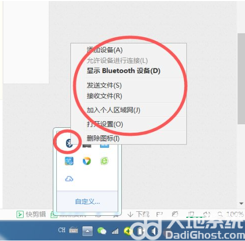 win7台式电脑没有蓝牙功能怎么办 win7台式电脑没有蓝牙功能解决办法