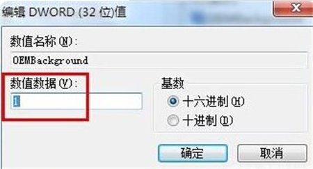 windows7怎么设置锁屏壁纸 windows7怎么设置锁屏壁纸方法介绍