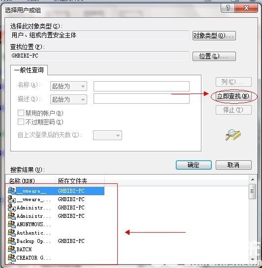 win7共享文件夹怎么设置 win7共享文件夹设置方法介绍