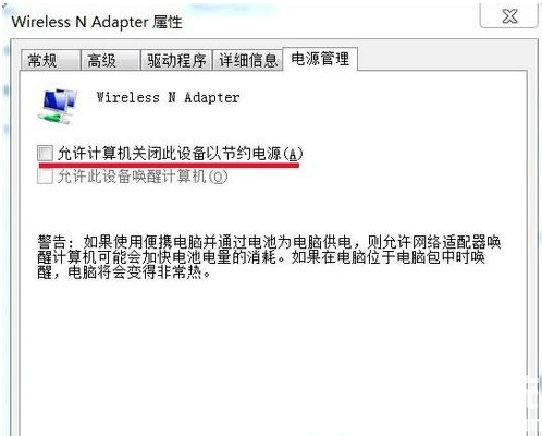 win7电脑找不到无线网络连接怎么办 win7电脑找不到无线网络连接解决办法