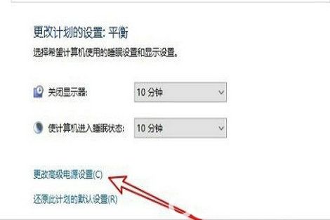 win10怎么调cpu风扇转速 win10调cpu风扇转速方法介绍