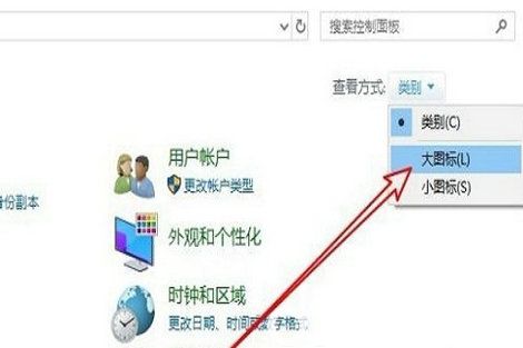 win10怎么调cpu风扇转速 win10调cpu风扇转速方法介绍