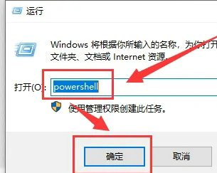 win10开始菜单只能右键打开怎么办 win10开始菜单只能右键打开解决办法