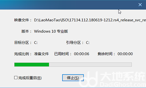 华硕win10如何重装系统 华硕win10重装系统方法