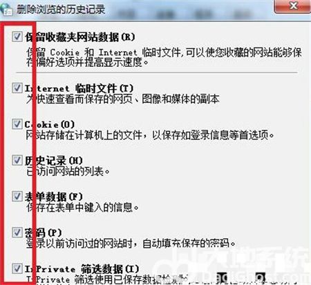 windows7系统怎么清理缓存 windows7系统清理缓存方法介绍