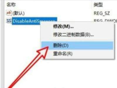 win10一直发现威胁清除不掉怎么办 win10一直发现威胁清除不掉处理办法