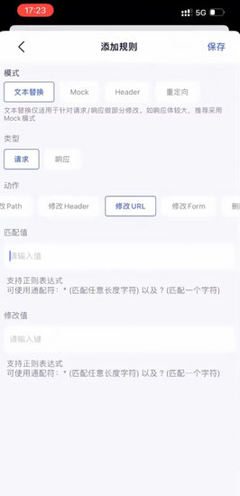 羊了个羊抓包教程ios最新 羊了个羊抓包苹果教程完整