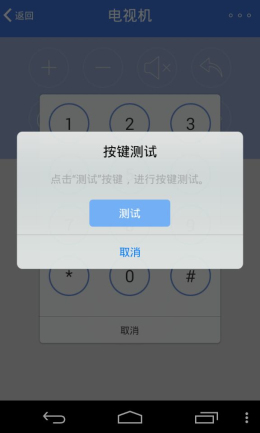 易控APP最新版