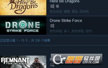 Steam China(蒸汽帮)