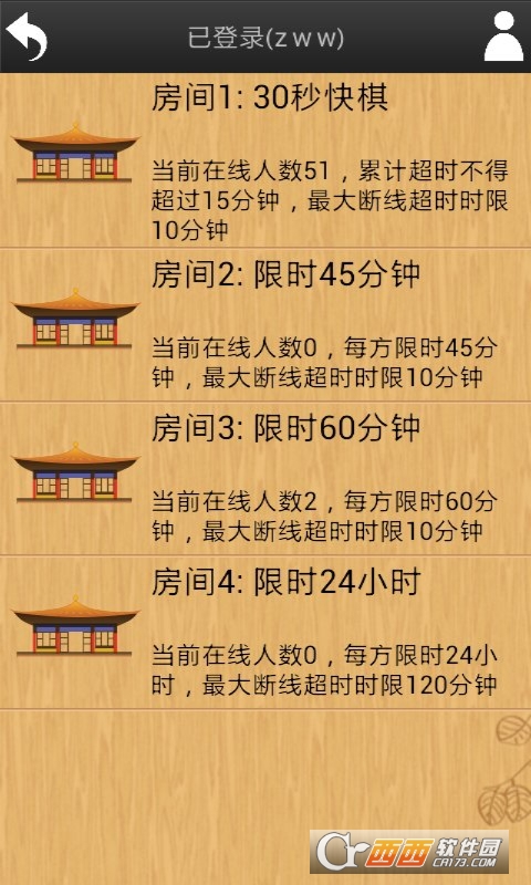 忘忧围棋app